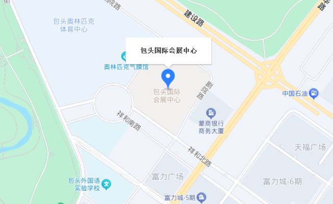 包头市国际会展中心
